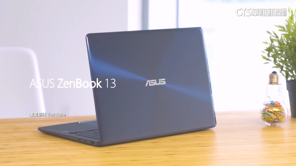 證實遭駭客竊取1TB資料　華碩：未影響產品用戶隱私