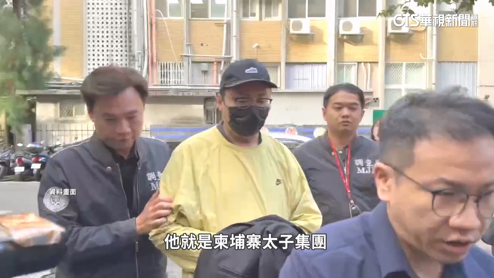 太子集團在台據點遭瓦解　23人申請「失業補助」惹議