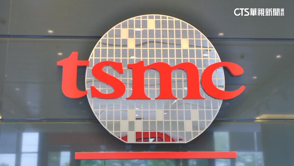 外媒大讚台積電　稱「2026唯一需持有的AI概念股」