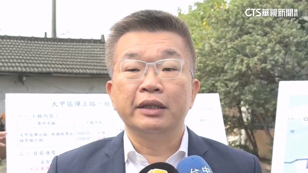 吞毒帶槍朝6歲童扣扳機　蔡其昌批中市府「默不作聲」