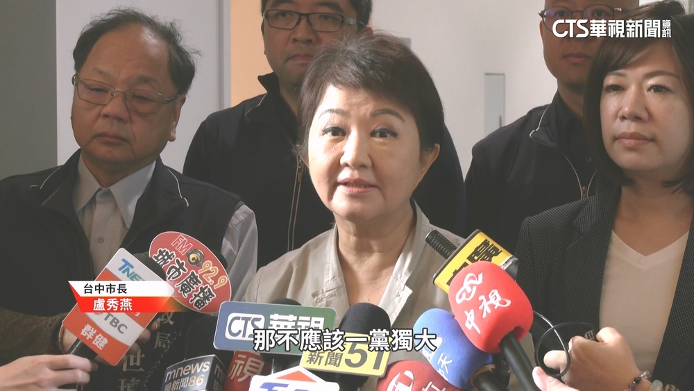 首度鬆口談2028選戰！　盧秀燕：台灣不該一黨獨大