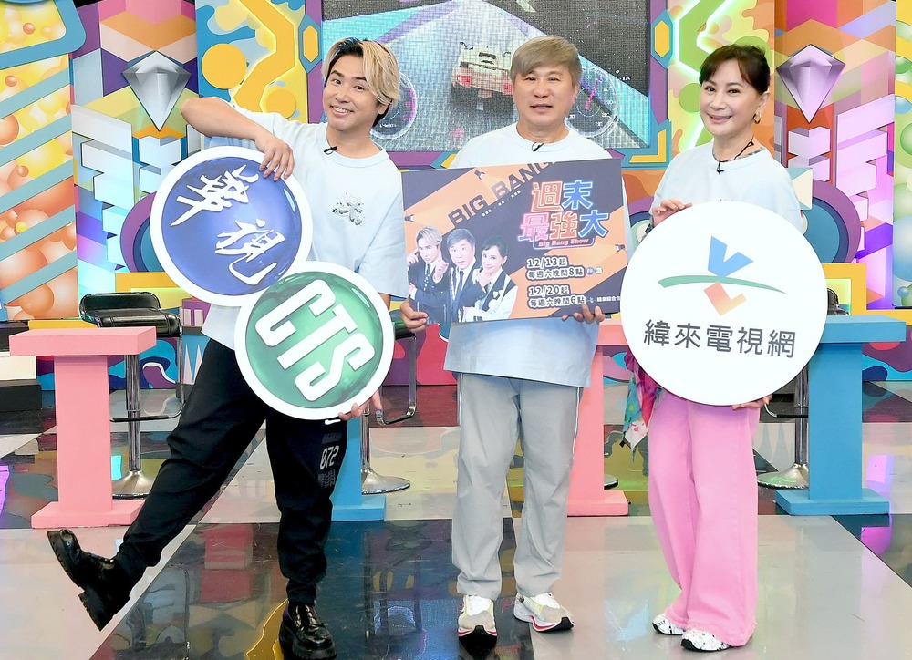 歐漢聲(左起)、胡瓜、陳亞蘭。胡瓜和陳亞蘭為宣傳《週末最強大》獻上通告處女秀