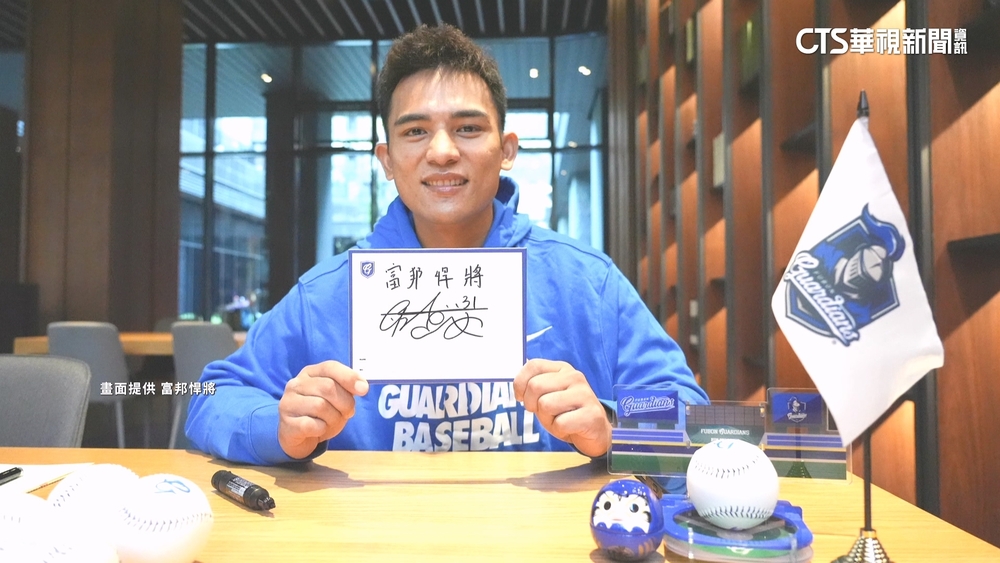 11年情斷統一！　「鐵捕」林岱安7年長約轉戰富邦悍將