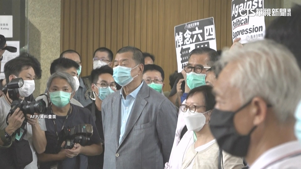 美國會提新決議案　訂12月8日為「黎智英日」