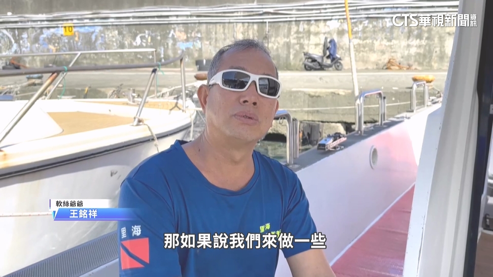 為大海請命！王銘祥打造軟絲產房　從復育到教育16年