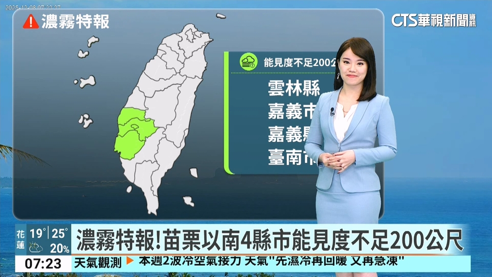 東北季風增強　北部及東北部天氣轉濕涼　迎風面降雨增並有局部大雨