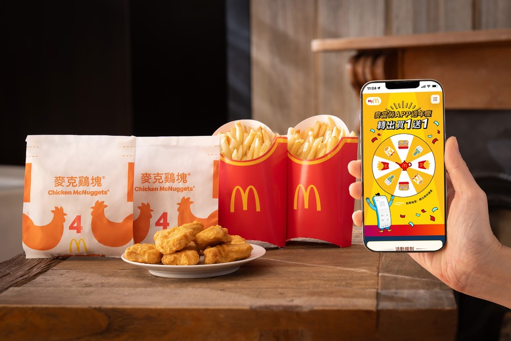 圖 / 麥當勞 提供
