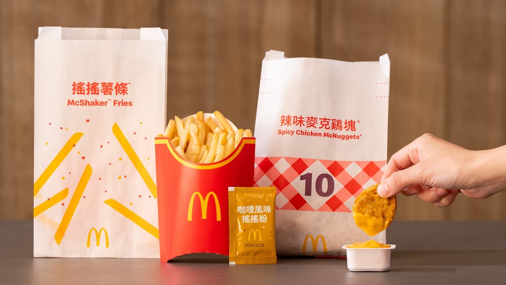 圖 / 麥當勞 提供