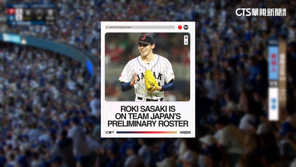 佐佐木朗希參戰WBC？　道奇主帥：未有明確決定