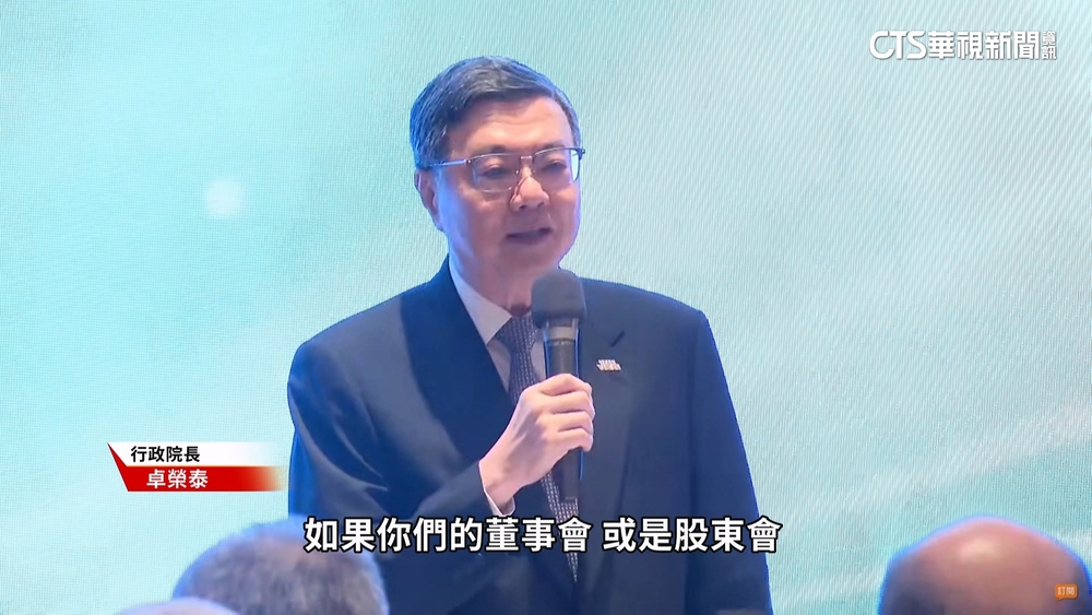 談財劃法爭議　卓「公司治理」比喻：違法決議怎執行？