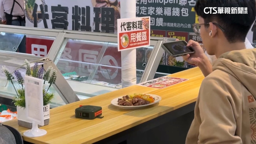 「代客料理」成潮流　超商.量販店搶攻商機