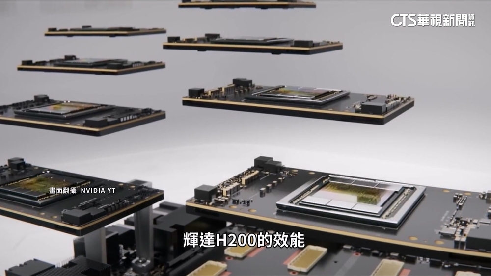 川普允輝達H200晶片銷中　傳中國不領情有意反制