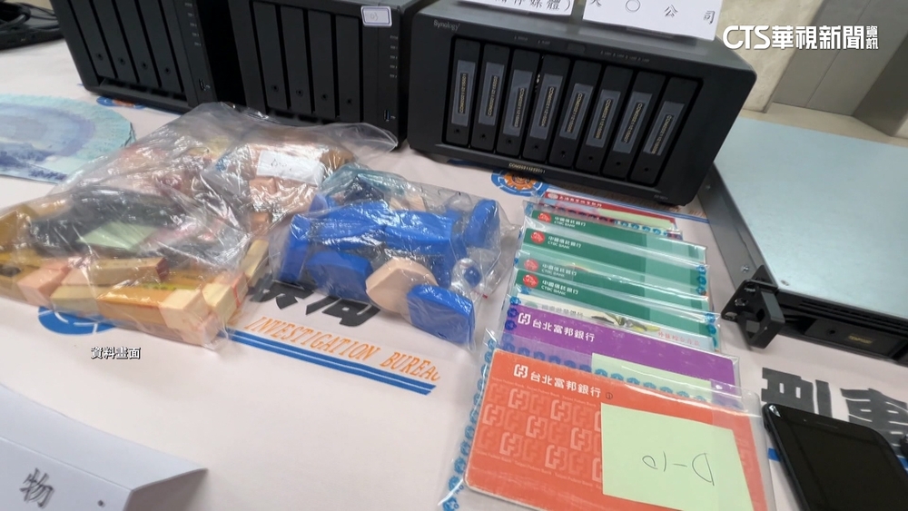 太子集團「買遊艇洗錢」　香港負責人270萬元交保