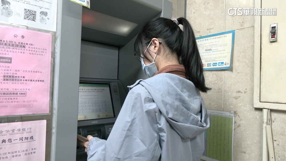 防車手！ATM戴口罩.安全帽將領嘸錢　台首開全球先例