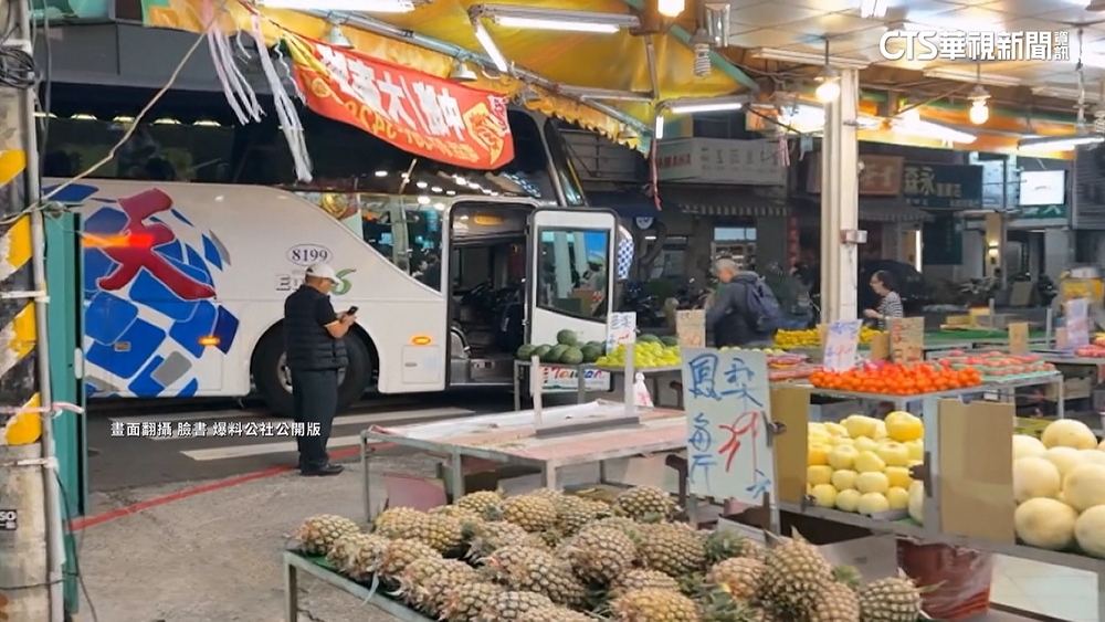 遊覽車遭疑違停放客買水果？　真相曝竟是「擦撞」