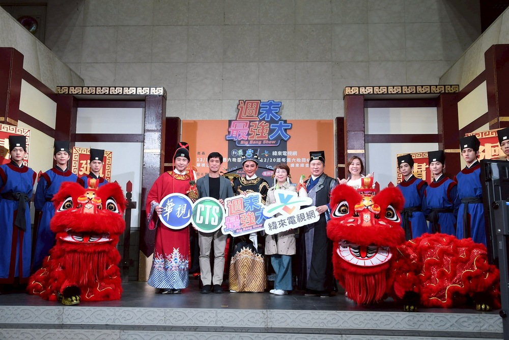 由左至右歐漢聲、華視總經理劉昌德、陳亞蘭、緯來電視網總經理鄭佳伶、胡瓜、製作人劉德蕙