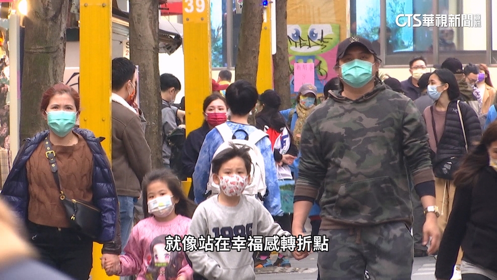 職場.家庭雙重壓力夾擊　48.3歲感到最不幸？