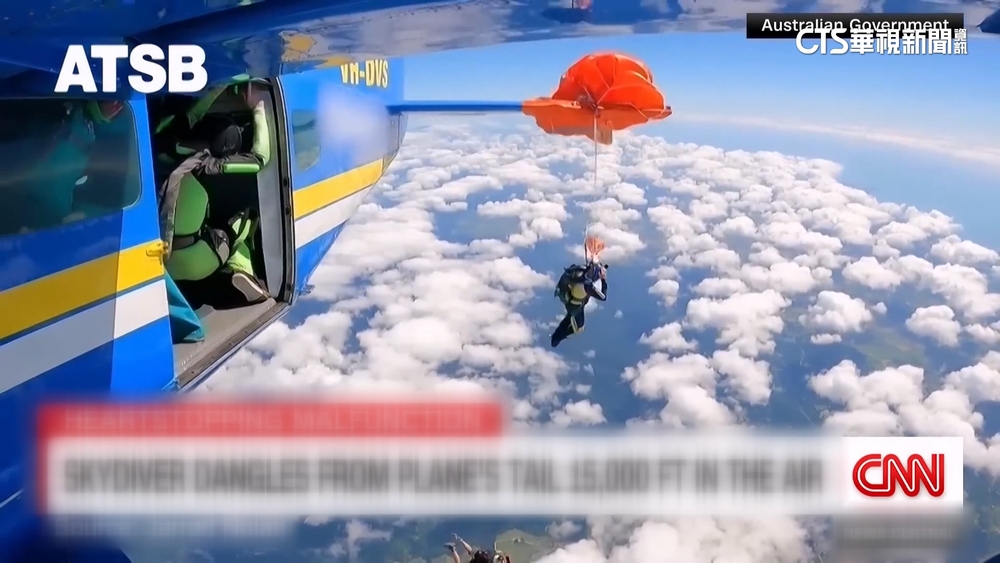 澳洲高空跳傘驚魂！　副傘爆開纏機尾.人掛高空