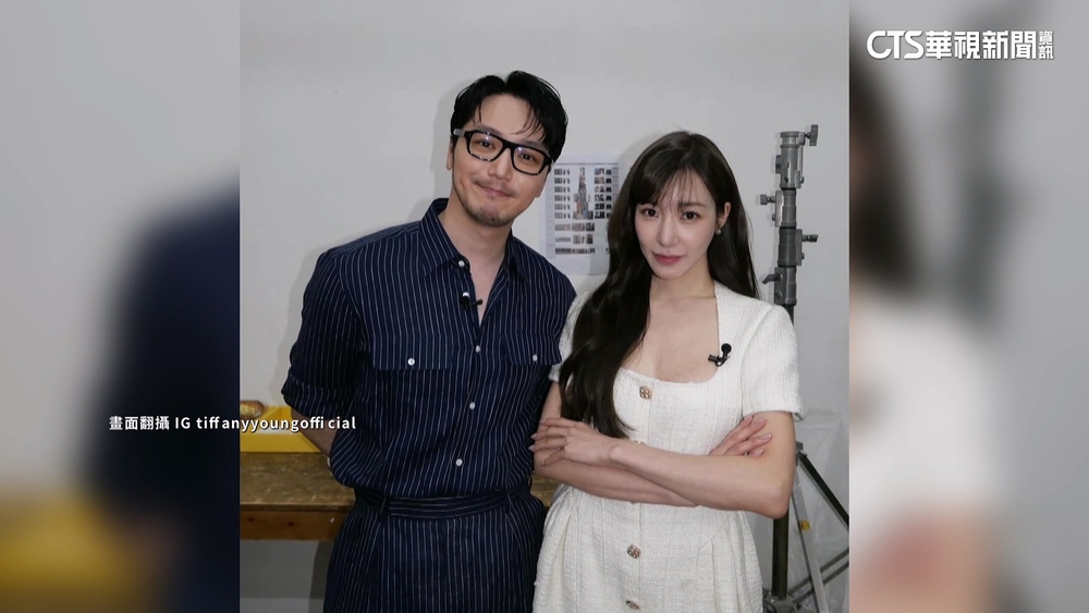 少女時代Tiffany傳喜訊！　認愛卞耀漢明年完婚