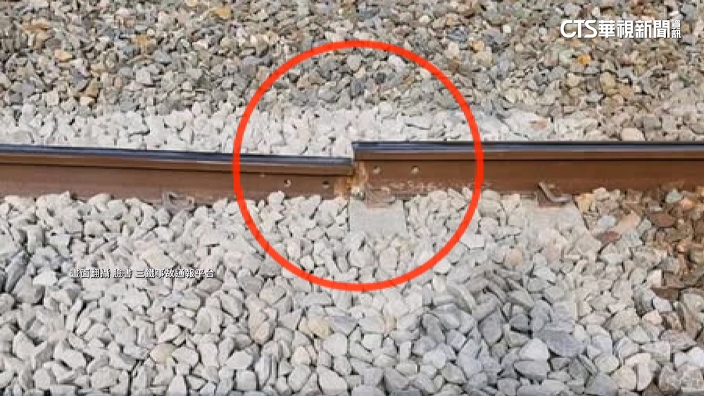 溫差大？　台鐵善化-新市地面下沉鐵軌斷裂　延誤11列車