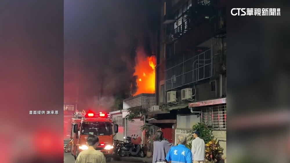 新莊公寓奪命惡火　疑電器超載.16歲少女逃不及喪命