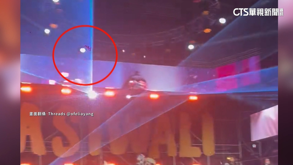 手機鏡頭殺手！演唱會.音樂節雷射光傳災　專家：永久損害