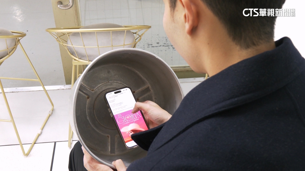 演唱會票秒殺！網推神器「電鍋搶票」　疑電磁波助攻