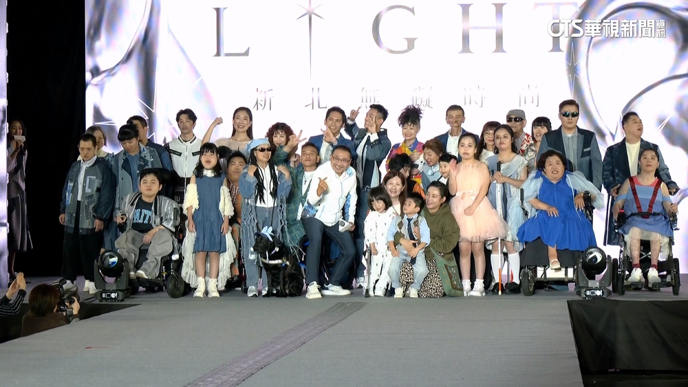 新北「無礙時尚秀」登場！　30參與者展現生命勇氣