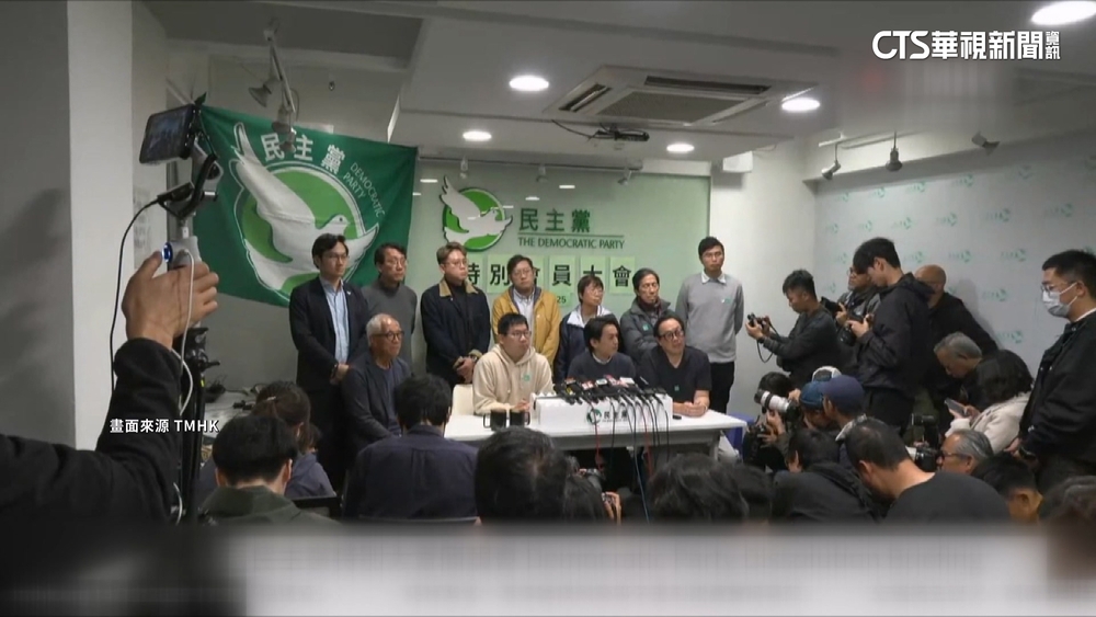 香港歷史最悠久民主黨解散　羅健熙：一年內完成清盤