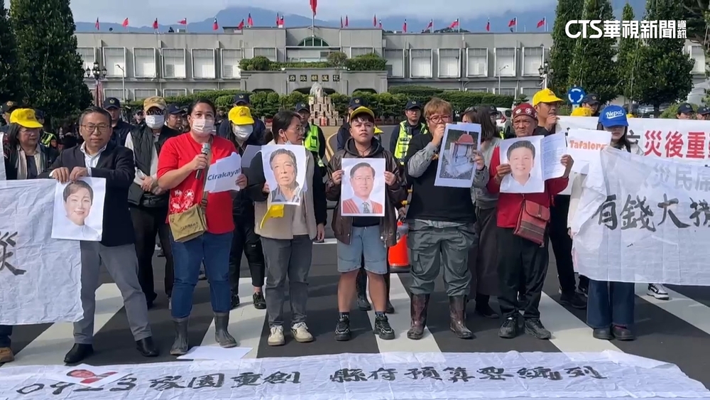 受災戶舉旗陳情提3訴求　花縣府：努力爭取最大權益