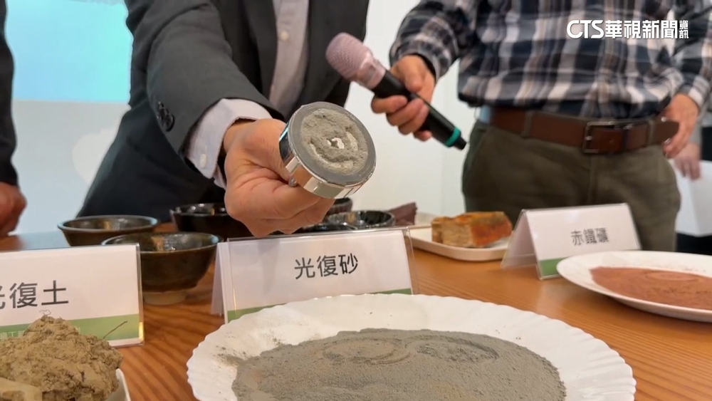 馬太鞍溪淤泥藏黑金　「順磁性礦物」陶藝眼中珍貴材