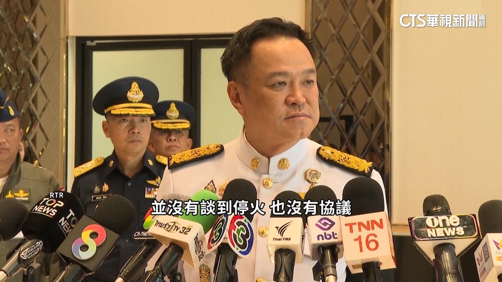 川普稱泰柬同意停火　泰國總理否認