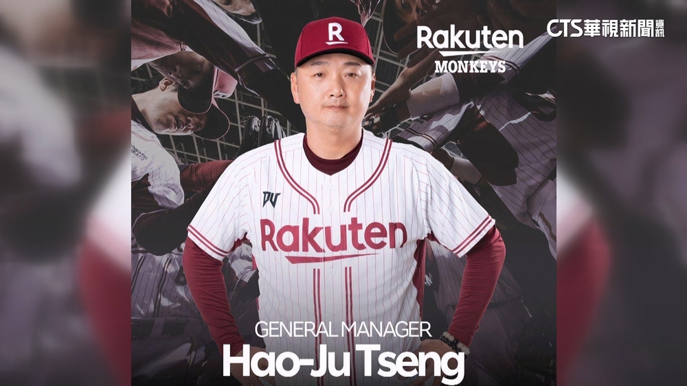 樂天桃猿宣布曾豪駒回任總教練　王溢正任二軍投手教練