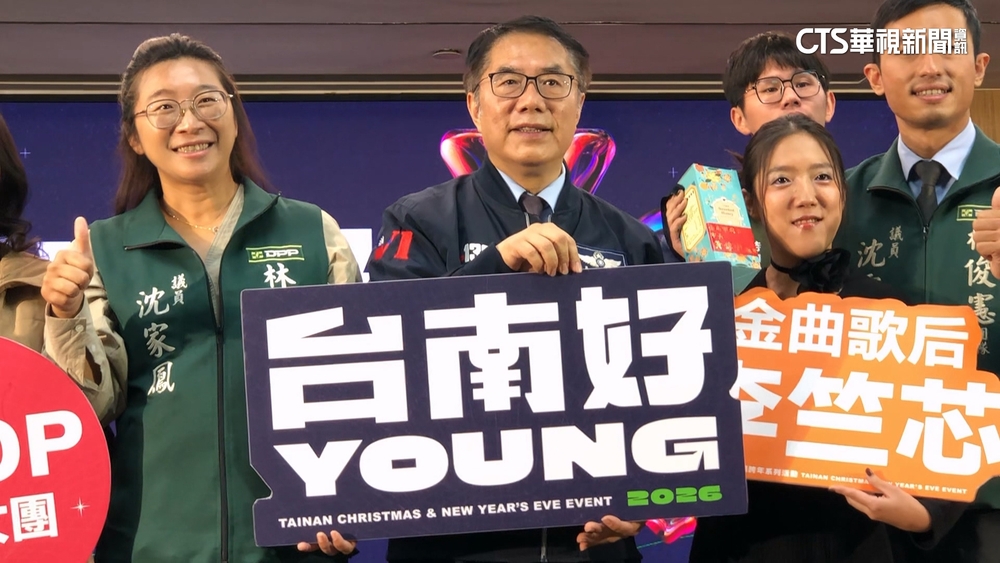 台南跨年卡司全公開　STAYC.鈴木愛理一起迎2026年