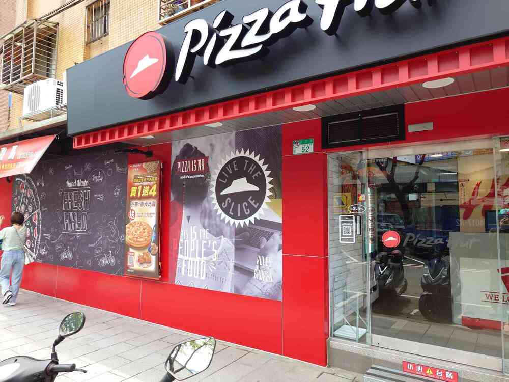 必勝客推超優惠代碼引瘋傳搶訂　店家爆單忙不過來　網：122之亂