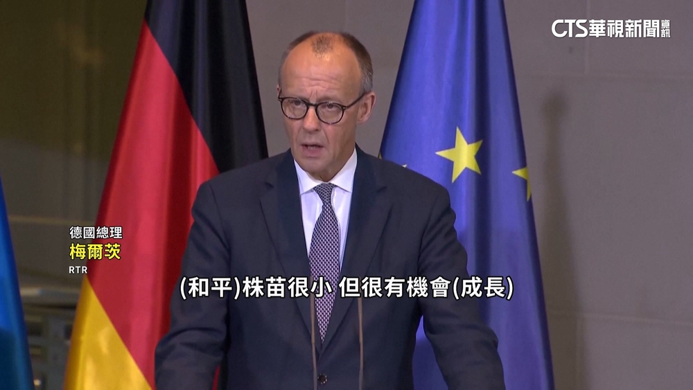 烏克蘭同意不入北約　歐美提供類北約安全承諾