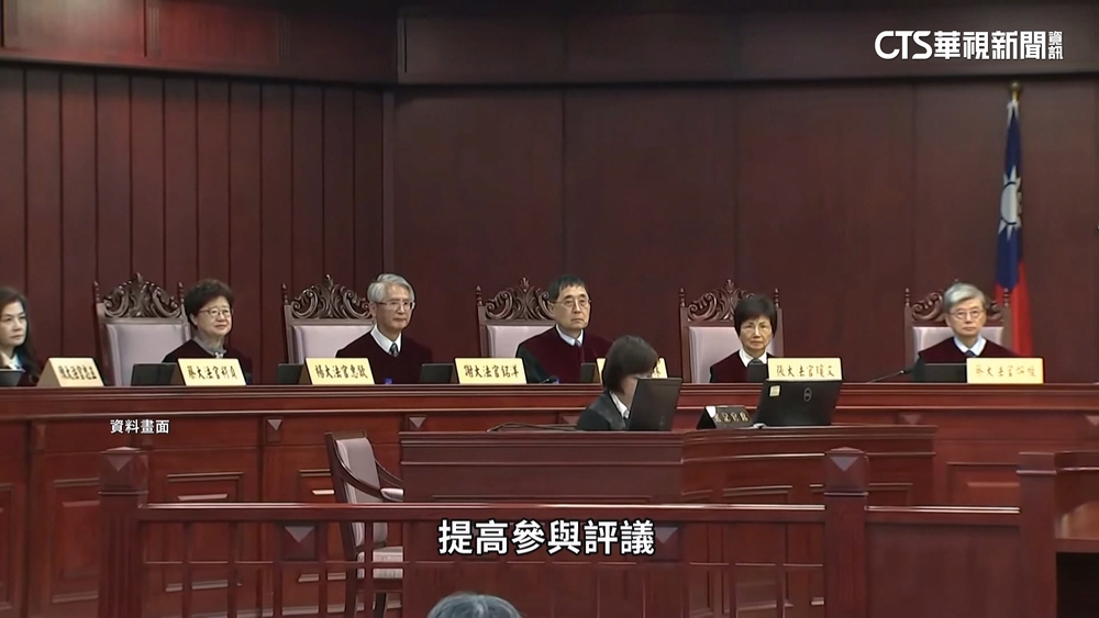 憲法法庭將判決？　週五「確認文本評議」