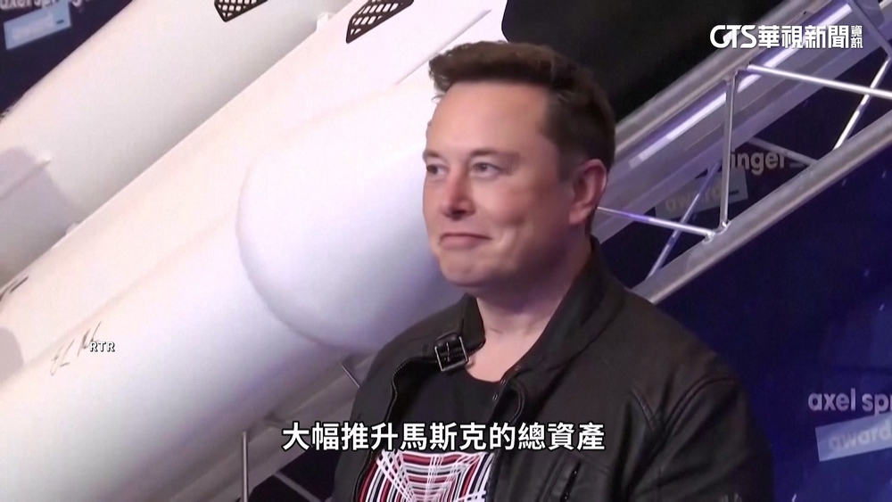 馬斯克身價逾18兆重登世界首富　太空AI計畫震撼股市
