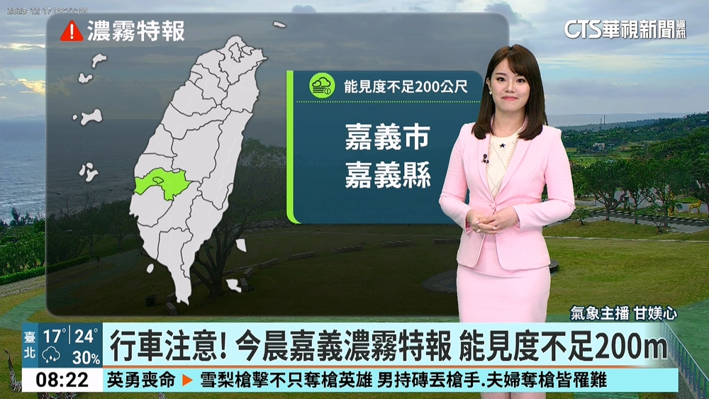 東北季風稍增強　今下半天桃園以北.東部轉雨