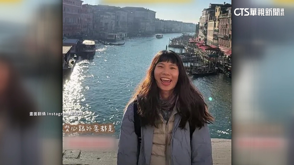 享受退役生活！　戴資穎「長捲髮造型」遊義　球迷驚呼