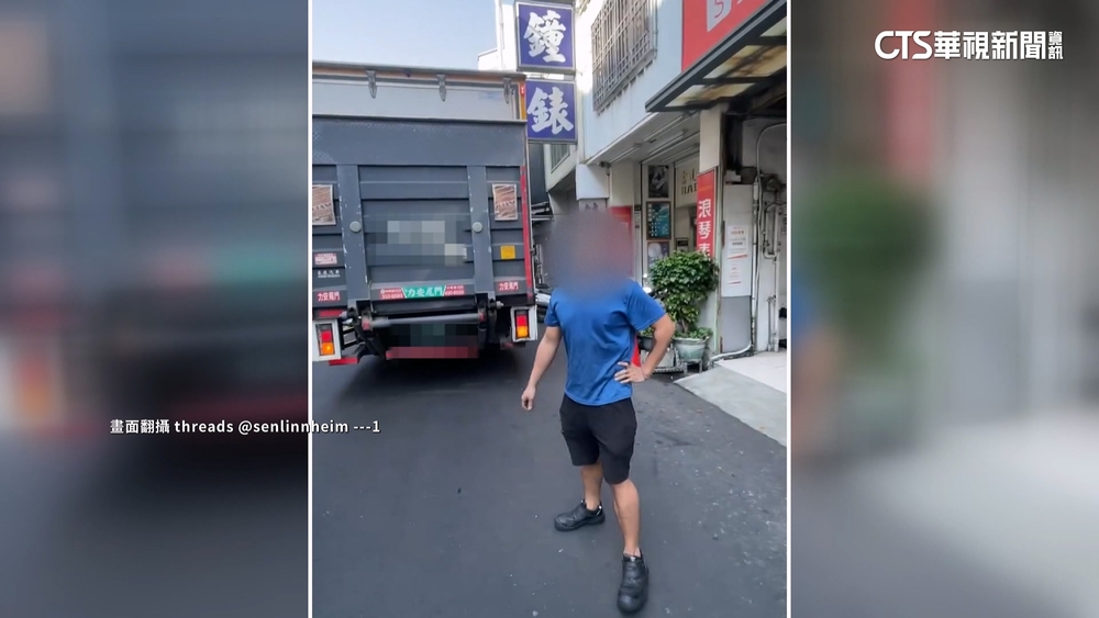 蝦皮物流車停路中卸貨　騎士理論司機竟錄影回嗆