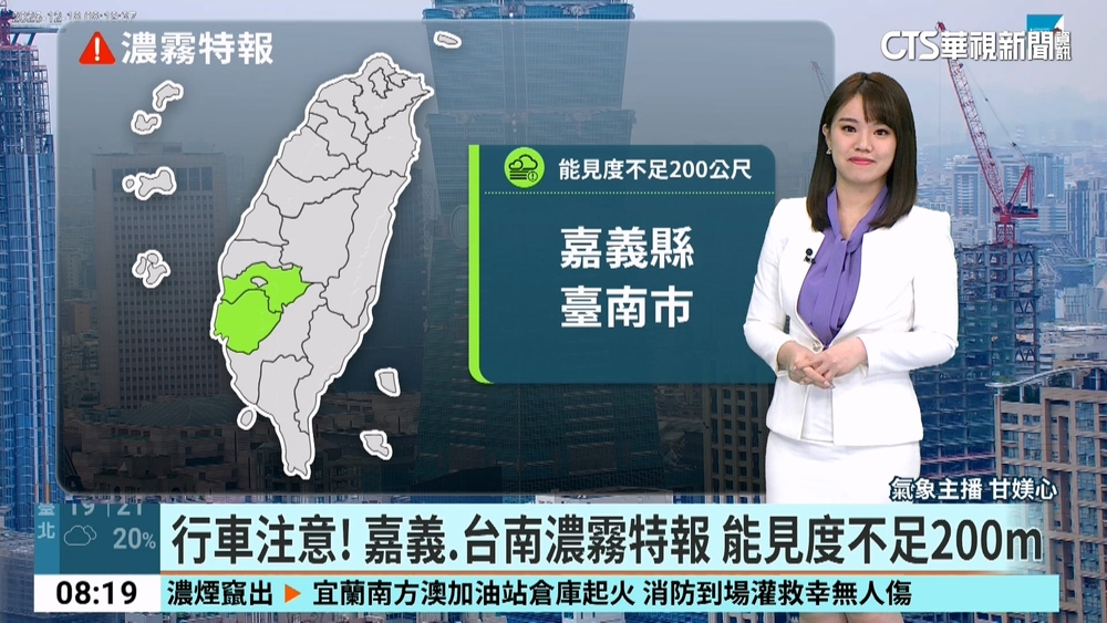 受東北季風影響　今北東偏涼轉雨　越晚雨越大