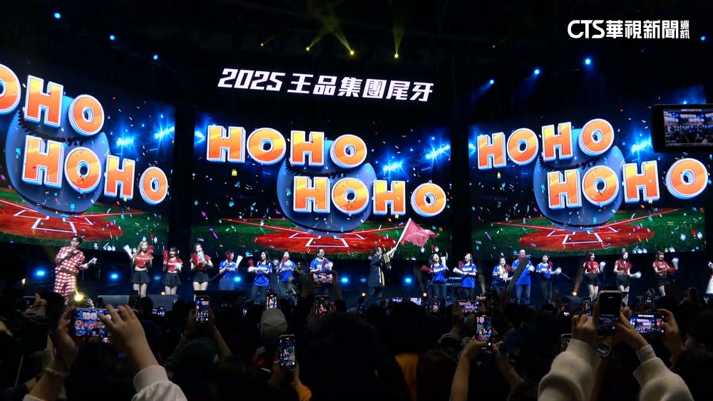 王品集團辦尾牙席開近千桌　萬人嗨翻南港展覽館