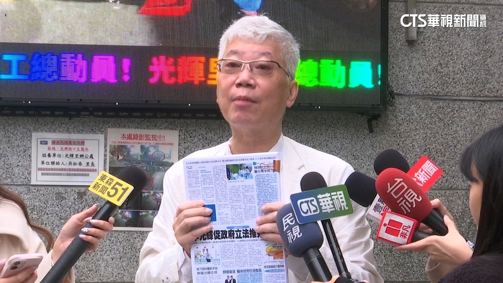 「食鹽水治療」癌患不敵病魔亡　名醫涉詐欺取財將入獄