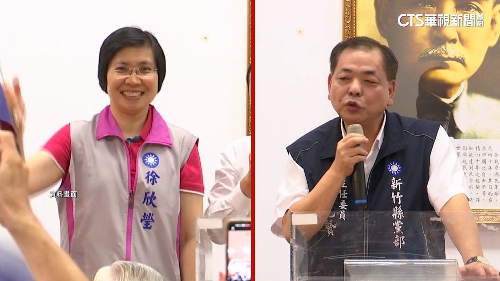 藍新竹縣長內戰！徐欣瑩「派系運作說」　陳見賢不滿
