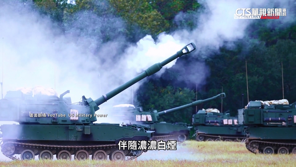 美對台逾百億美元軍售！　M109A7自走砲.海馬士受關注