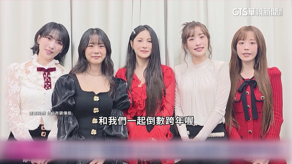 KARA睽違12年來台登北市跨年　喊話粉絲「歡迎點歌」