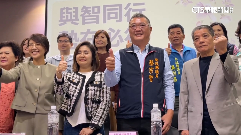 史雪燕.蔡宗智搶選名間鄉長　藍營整合大考驗