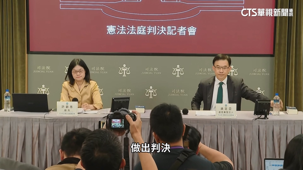 5大法官宣判「憲訴法」修法違憲　3大法官拒評議