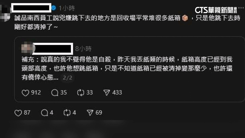 張文曾謊稱拍燈飾想上百貨頂樓　警：計畫犯罪